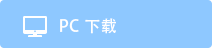租号器下载