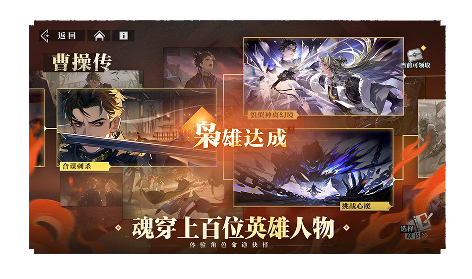 三國志2 2438255779.jpg?1732436647