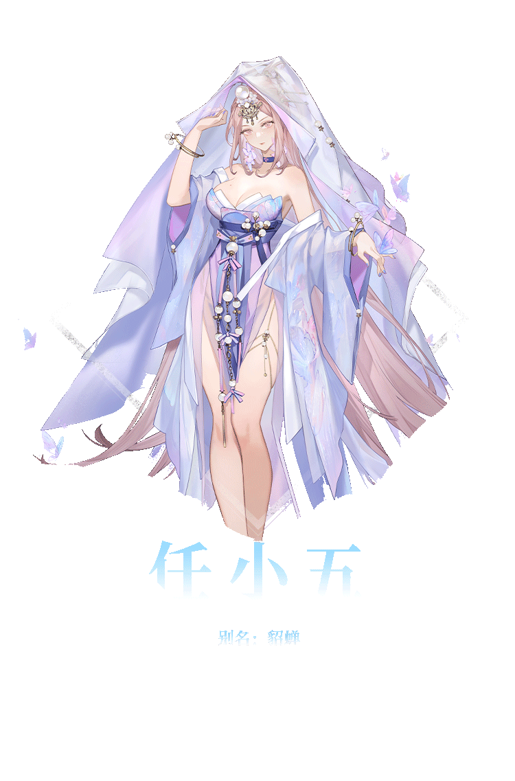 三国志幻想大陆2：枭之歌