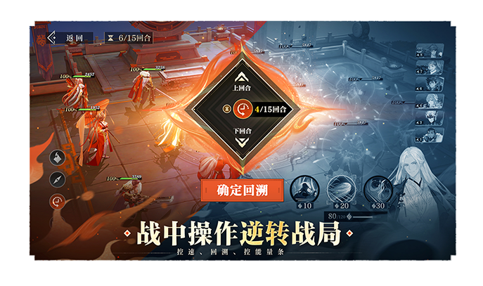 三国志 三国志幻想大陆2：枭之歌