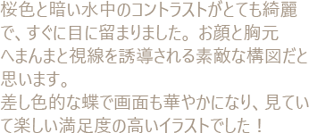 オリアカ創作祭 イラスト 動画コンテスト 賞金総額670万円 オリアカ創作祭 イラスト 動画コンテスト 賞金総額670万円